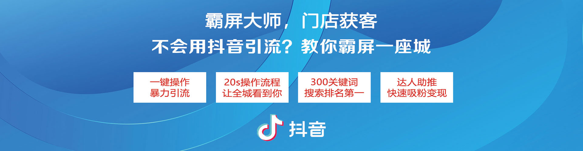 殷都sem服务