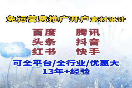 案例分析：如何利用百度SEM实现品牌升级